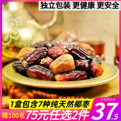 Dubai date palm Dubai UAE premium dried date palm natural date fresh Saudi date palm Black Date Special