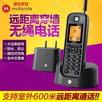 Motorola Long -Distance Wall Digital Rope -Free Phone Office Домохозяйство беспроводная стационарная линия