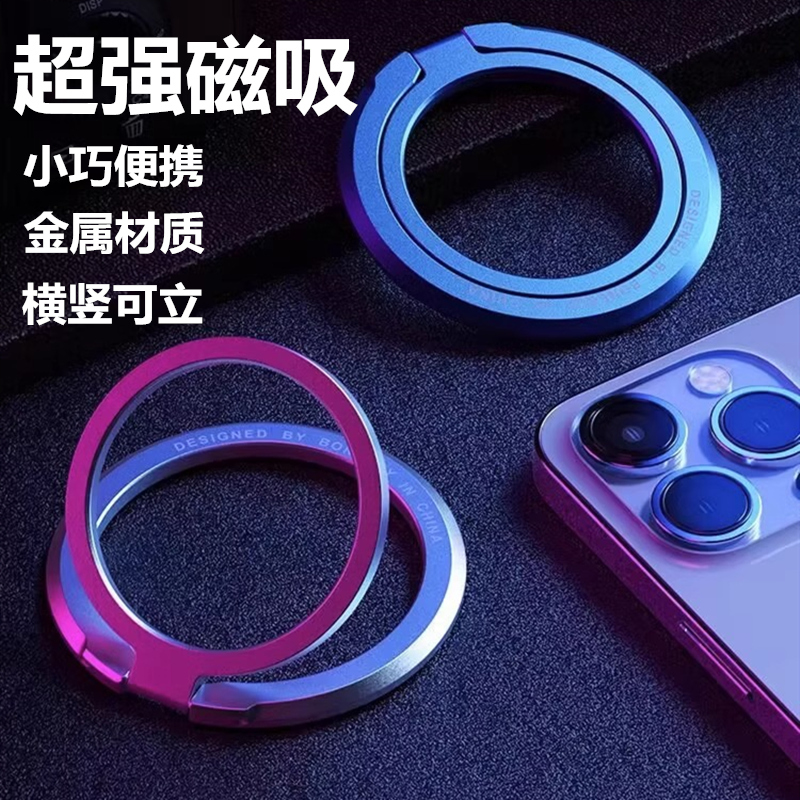 Magsafe Magnetic Ring Holder 2026 New Model Phone Stand Desktop Magnetic Ring 360-Degree Aluminum Alloy Charging Back Sticker Magnetic Sheet Compatible with Apple 12/13 Pro/14/15/16 Pro Max