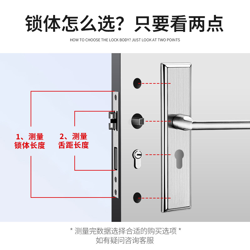 Universal Door Lock for Bedroom Doors, Room Doors, Home Use, Silent Door, No Need to Change Holes, Old-Style Wooden Door, Complete Set with Integrated Handle