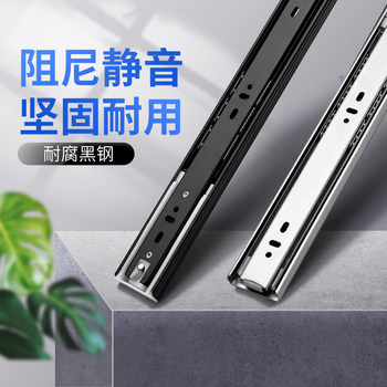 Three-Section Stainless Steel Damping Drawer Track Staircase Linear Guide Two-Section Trouser Rack Buffer Wardrobe Cabinet Slide Rail