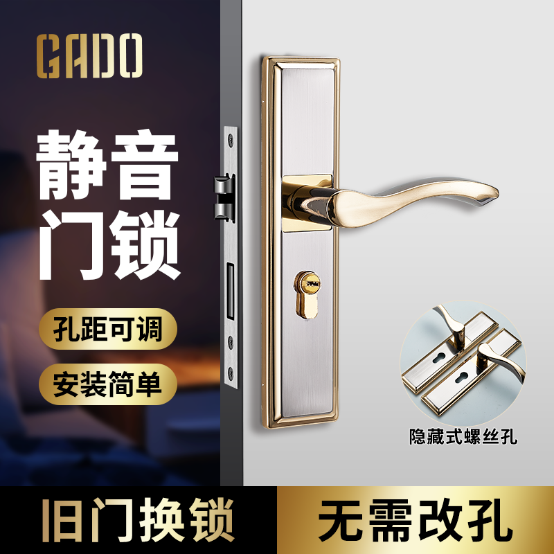 Bedroom Door Lock, Room Door Handle, Household Universal Stainless Steel Handle, Old-Fashioned Gold New Model Wooden Door Lock