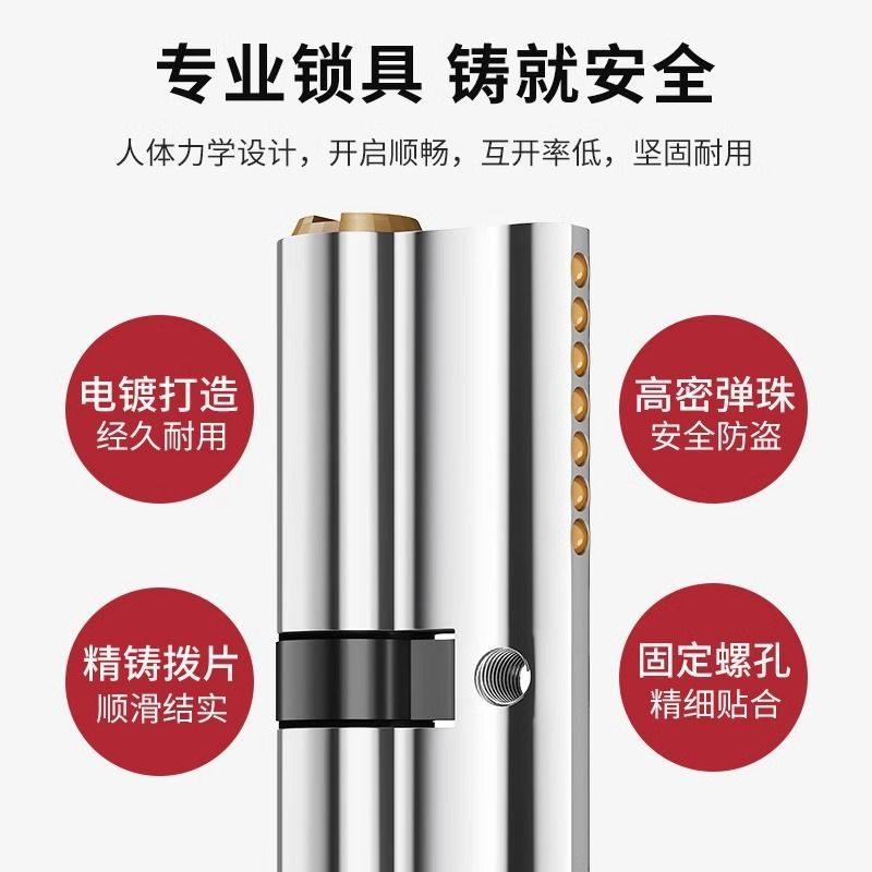 Household Indoor Bedroom Door Lock Cylinder Universal Lock Accessories Wooden Door Lock Core Lock Body Room Door Lock Tongue