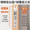 Lock Cylinder for Bedroom Door, Household Indoor Room Lock, Silent Old-Style Wooden Door Universal Lock Tongue Accessories, Lock Body Door Lock