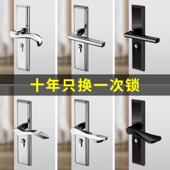 Bedroom Door Lock, Indoor Household Door, Wooden Door, Universal Type, No Need to Change the Lock, Adjustable Handle, Old-Fashioned Door Handle
