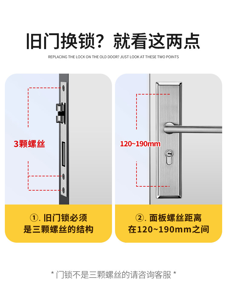 Bedroom Door Lock, Indoor Household Door, Wooden Door, Universal Type, No Need to Change the Lock, Adjustable Handle, Old-Fashioned Door Handle