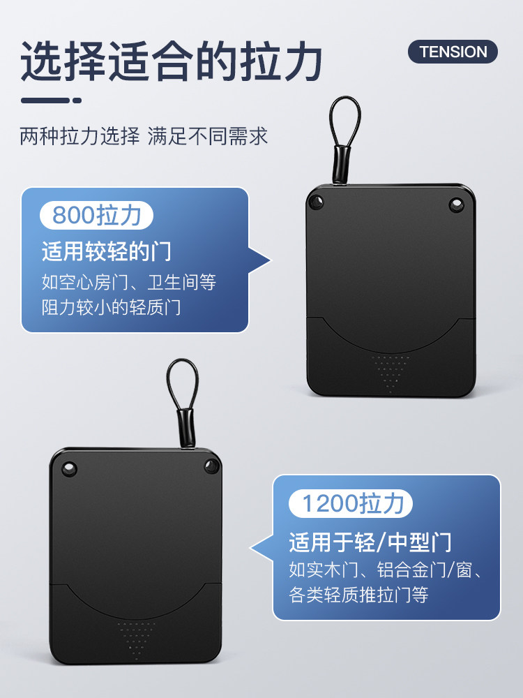 Jiadu Door Closer Buffer for Sliding Doors, Suitable for Home Use, Glass Doors, Sliding Doors, Automatic Door Closing, No-Drill Door Closer