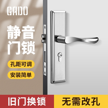 Universal Door Lock for Bedroom Doors, Room Doors, Home Use, Silent Door, No Need to Change Holes, Old-Style Wooden Door, Complete Set with Integrated Handle