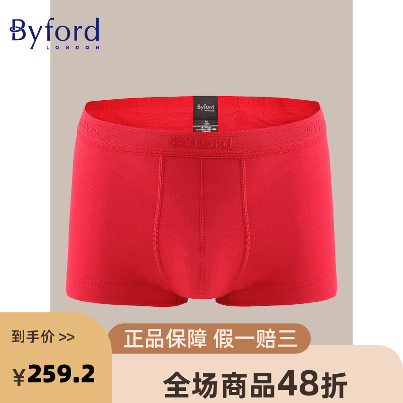Byford/Baifu Men's Underwear Comfortable Cotton Stretch Boxer Briefs Men'S-Mw718 Byford/Baifu Men's Underwear Comfortable Cotton Stretch Boxer Briefs Men'S-Mw718