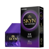 Jezbang Confortom Extreme Skin, мягкая, мягкая, супер тонкая любовь к презервативам набор для взрослых продуктов планирования семьи презерватив