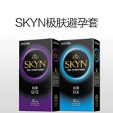 Jezbang Confortom Extreme Skin, мягкая, мягкая, супер тонкая любовь к презервативам набор для взрослых продуктов планирования семьи презерватив