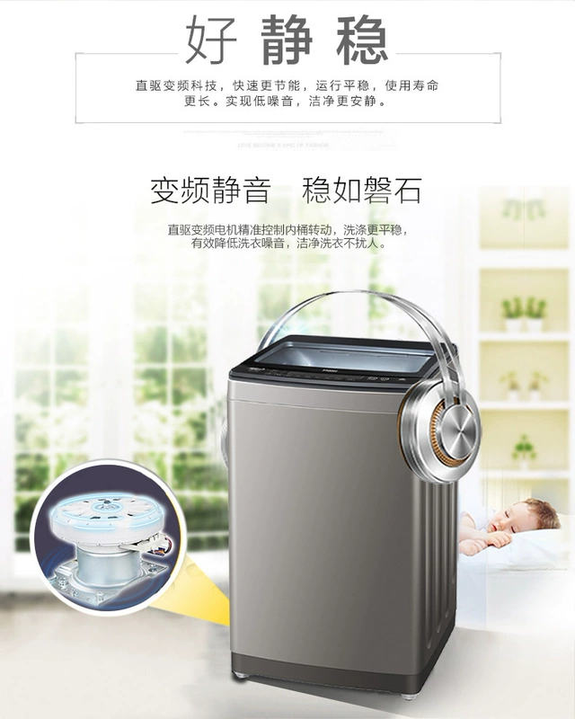 Haier S8518BZ61 chuyển đổi tần số ổ đĩa trực tiếp công suất 8,5 kg kg tự động máy giặt sóng đôi - May giặt