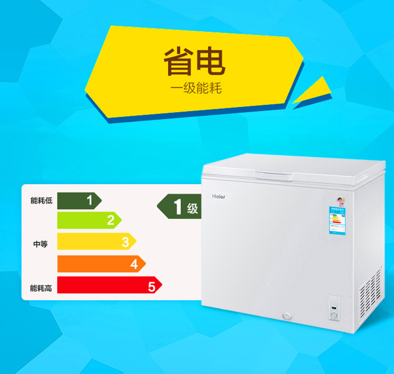 tủ trữ đông mini Tủ đông Haier / Haier BC / BD-203D Máy làm lạnh nhỏ nằm ngang Máy làm lạnh tiết kiệm năng lượng Tủ đông 3D Low Frost tủ đông darling