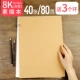 Книга 8K Sketch/40 фотографий/80 страниц