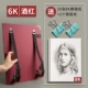 6K Wine Red Mid -Woulder Raint Rack+30 листов 8K Sketch Paper+2 тур -клип