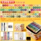[Значение -value snap -up] Студент 120 ЦВЕТИ [Отправить 72 штуки+линейный черновик учебник]