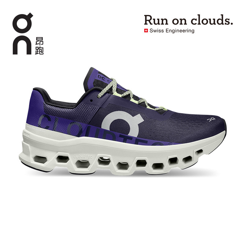 On-running 2022 spring and summer new trend sneaker men's long distance running shoes Cloudmonster Monster Shoes