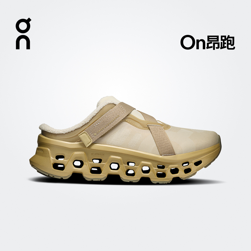 On Cloudmonster 3 Mule Fka New Women's Collaboration Sports Mules