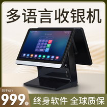 Overseas cash register Traditional English Japanese restaurant ordering food and beverage cashier system software supermarket all-in-one machine