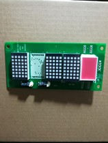 New original installed lift external call plate MCTC-HCB-F supports various manufacturer agreements