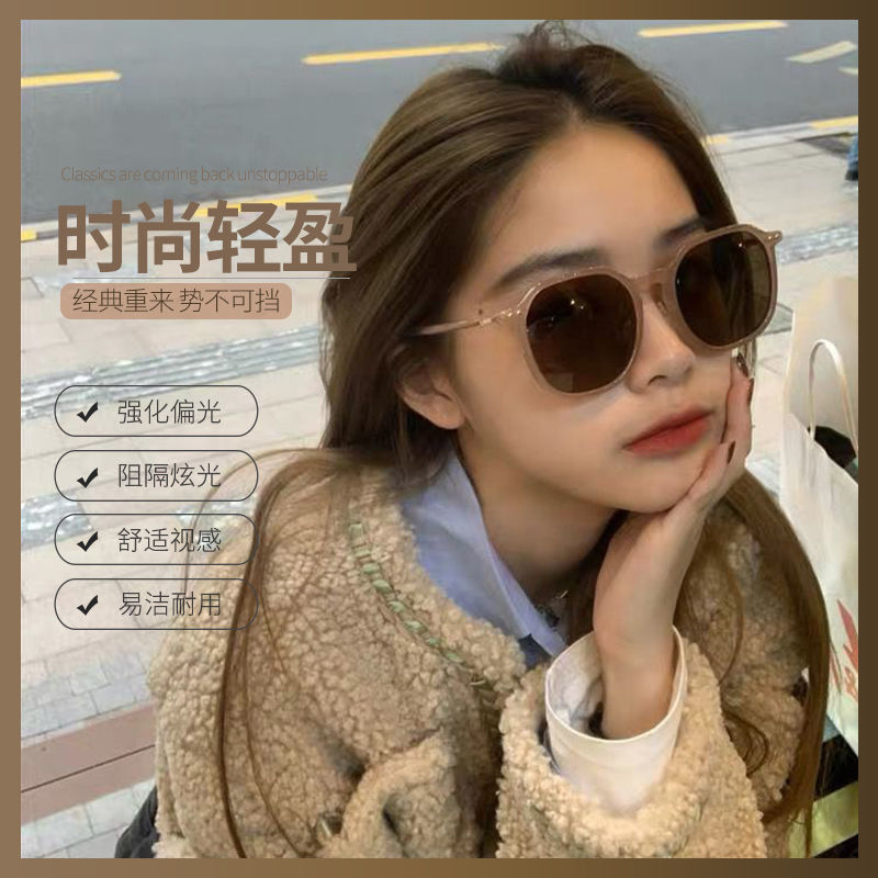 Sunglasses 2021 new tide women summer sunscreen round face sunglasses big face slim ladies UV ink light