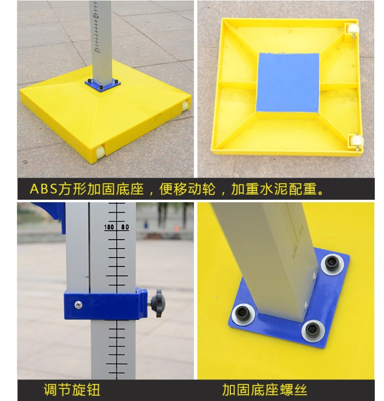 Chiều cao nhảy cao chuyên nghiệp của ABS có thể được nâng lên và hạ xuống cho trẻ em - Thiết bị thể thao điền kinh dụng cụ tập thể dục