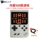 Máy chơi game mini retro retro RETRO FC Bộ điều khiển trò chơi 8 bit hoài cổ tích hợp 168 trò chơi - Kiểm soát trò chơi tay chơi game