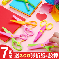 Childrens hand scissors Plastic primary school scissors Childrens toy safety scissors Cute baby kindergarten does not hurt the hand Portable round head paper-cutting special small scissors Lace scissors set