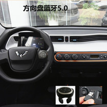 Car Bluetooth receiver 5 0 steering wheel mobile phone wireless remote controller USB to AUX Bluetooth lossless receiver