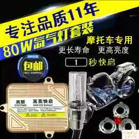 Đèn pha xe máy Xenon bóng đèn 12 v55w65W80W siêu sáng sửa đổi chói Đèn Xenon đặt xa và gần ánh sáng đèn xe wave 110