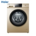 Máy giặt trống tự động Haier / Haier G100018B12G 10 kg chuyển đổi tần số câm công suất lớn - May giặt
