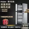 haier Haier disinfection cabinet ZTD100-A vertical disinfection cabinet household