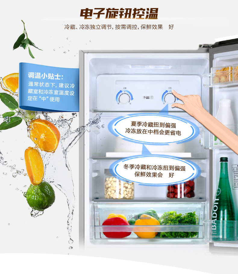 tủ lạnh sharp Haier / Haier BCD-190WDPT làm lạnh không khí lạnh hai cửa tủ lạnh tủ lạnh nhà hai cửa tủ lạnh sử dụng hai cửa - Tủ lạnh tủ lạnh hitachi điện máy xanh