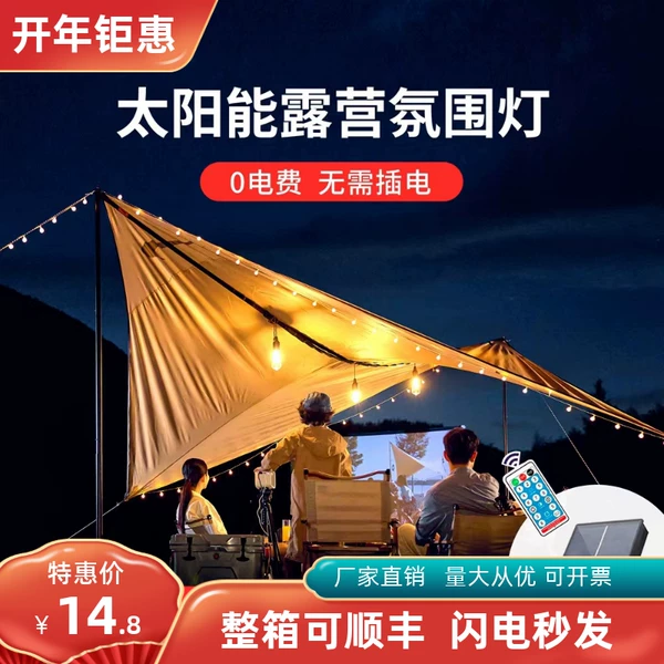 Товары от 大喜记旗舰