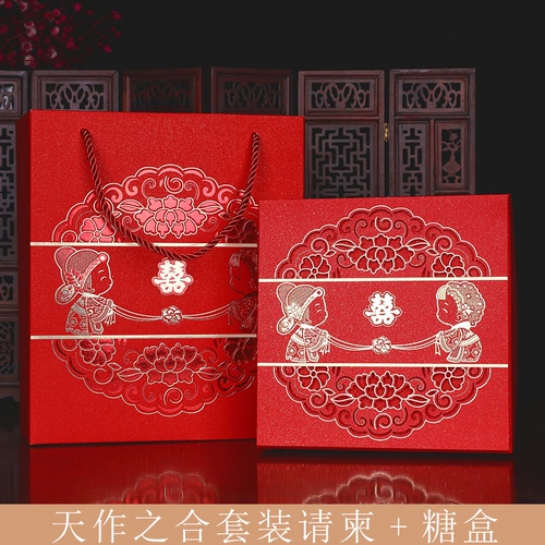 Свадьба 2019 Новый нападающий сахарная коробка China Wind Creative Wedding Candy Box Свадебная коробка подарок подарочная коробка Cross Cross Cross Crown