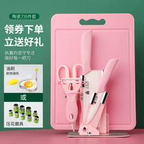 Ceramic knife suit Home Kitchen Baby Accessories Tool Kitchen Knife Kitchen Knife Cutting Board Water Fruit Knife Planing Multifunction Scissors Cutter