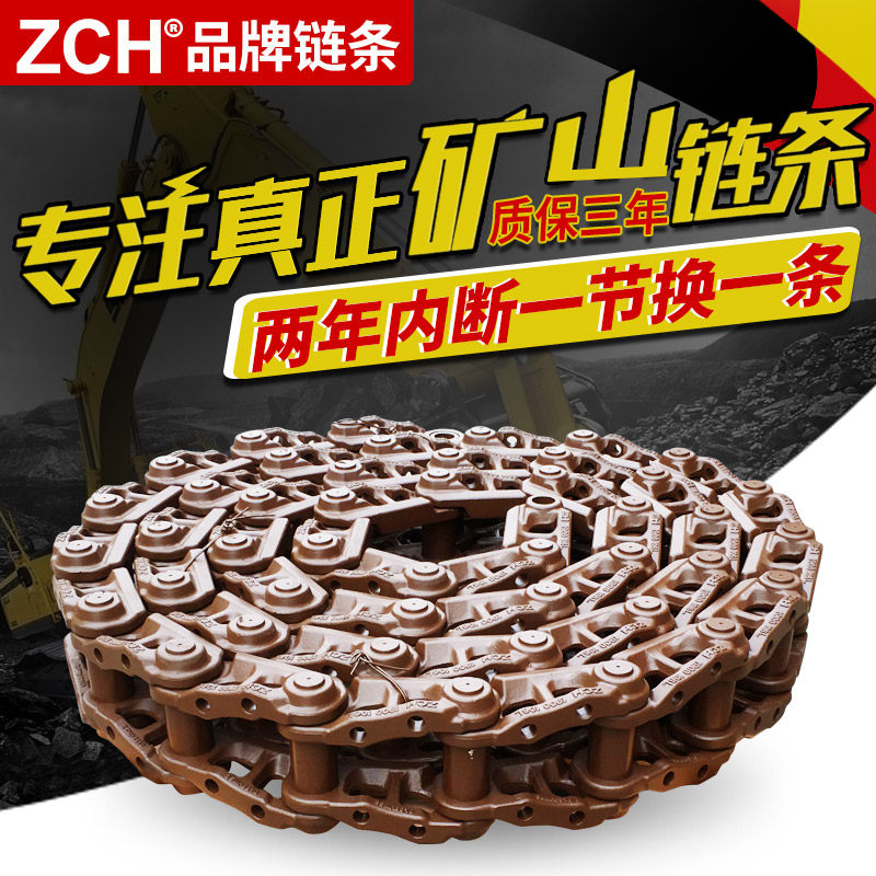 Komatsu 60 Hitachi Sany Kobelco Sumitomo Carter Daewoo mining excavator strange bracelet chain track shoe assembly