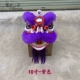 10 -INCH Purple (без хвоста)