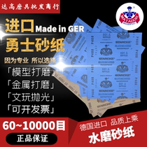 Warriors Card Sandpaper Germany Import Dry Wet Grinding Model Woodwork Mirror Polished Water Mill Water Sands Ultrafine Sandpaper Sheet