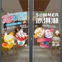 Ice cream ice cream glass door stickers summer cold drink juice milk tea fried yogurt restaurant shop wall decoration