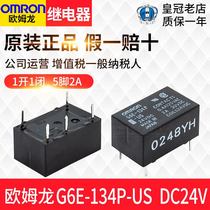  Original OMRON small relay G6E-134P-US DC24V 12V DC 5 feet