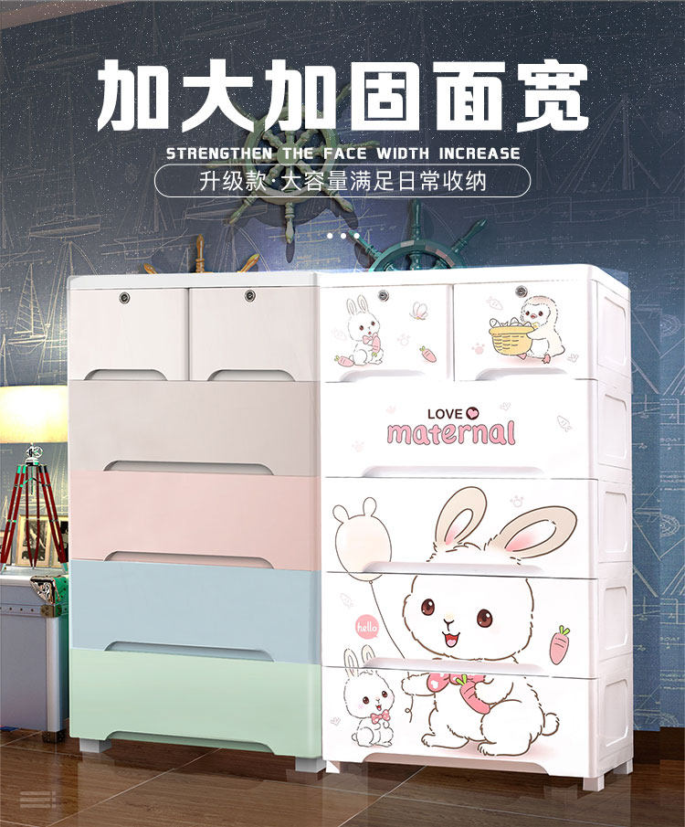 宜贝诗 抽屉式塑料收纳柜 三层 图1