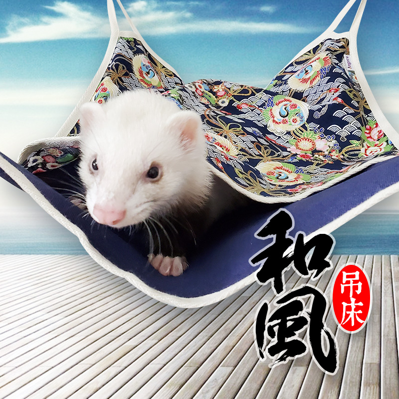 Anglo ferret and wind hammock Anglo Ma Cher universal hanging hanging nest chinchilla honey bag glider hanging nest sleeping bag