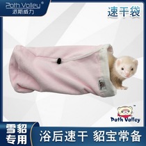 Paiswei Dry Bag Feret Clean Bath Water Dry Bath Dry Dry Dry Back Dry Dry Back Dry Mark Cher