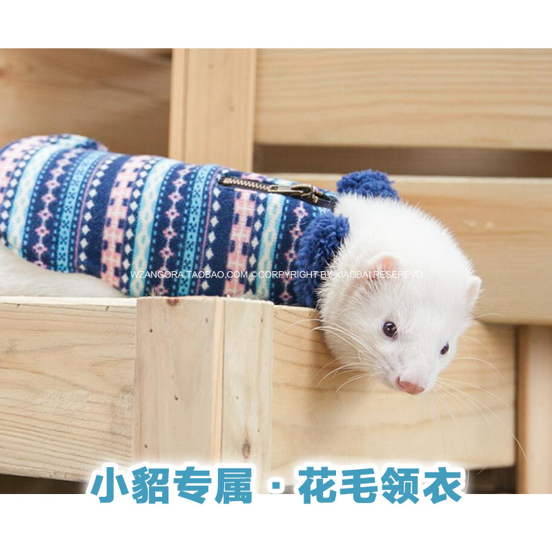 *Flower fur collar * (nerve mink) pet mink clothes sweater Anglo Anglo Marsher universal