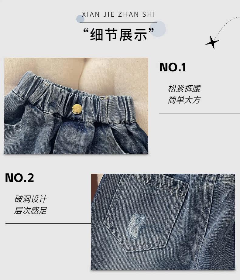 Джинсы детские 男童笑脸口袋破洞牛仔裤2023新款儿童春秋季休闲裤子男宝长裤秋裤 Mmiw