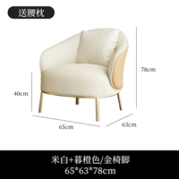 Haijiao диван а