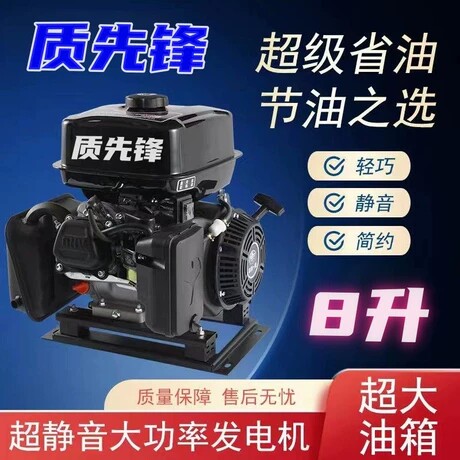 24伏驻车空调发电机的LOGO