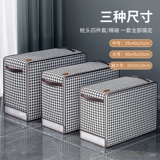 Одеяло, вместительная и большая сумка для хранения для домашнего использования, пылезащитный пакет для переезда