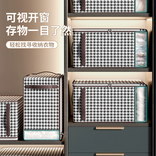 Одеяло, вместительная и большая сумка для хранения для домашнего использования, пылезащитный пакет для переезда